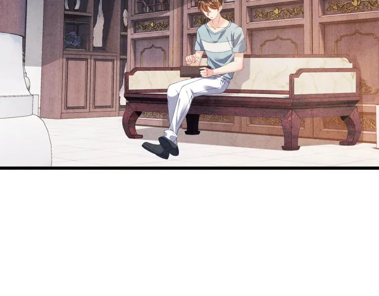第29话 师兄吃醋了吗？ 第84页