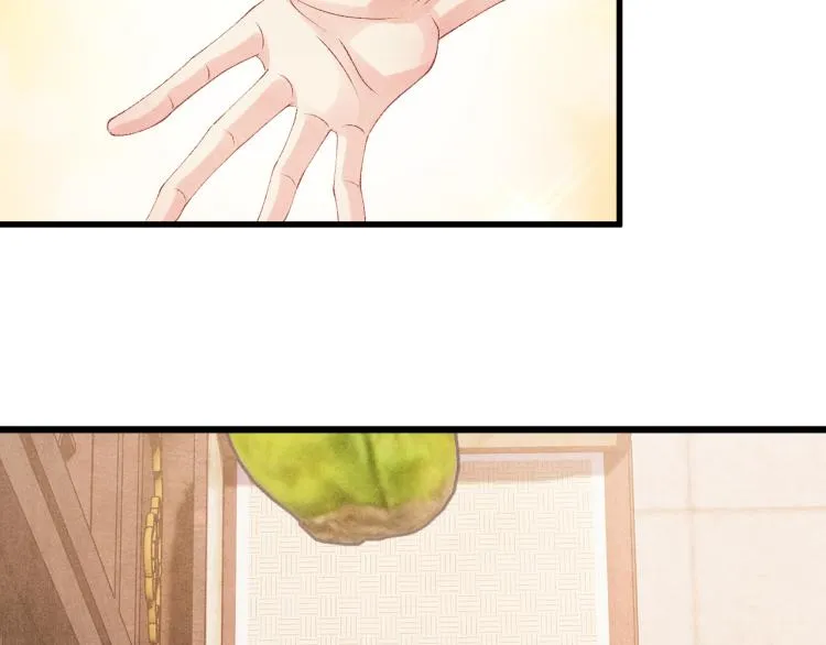 第29话 师兄吃醋了吗？ 第87页