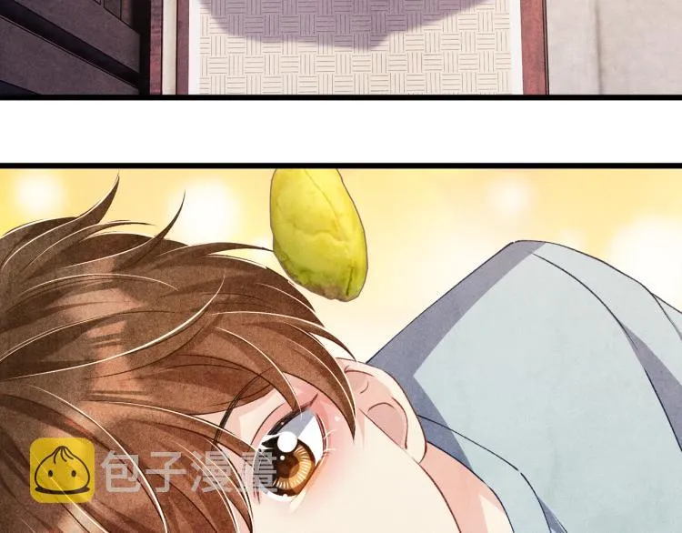 第29话 师兄吃醋了吗？ 第89页