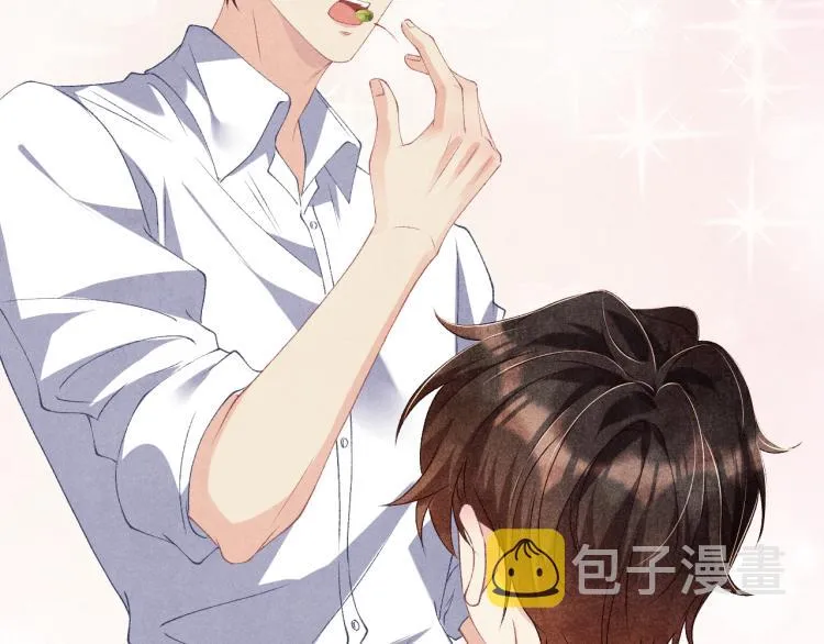 第29话 师兄吃醋了吗？ 第94页