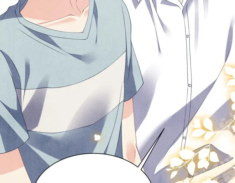 第29话 师兄吃醋了吗？ 第100页