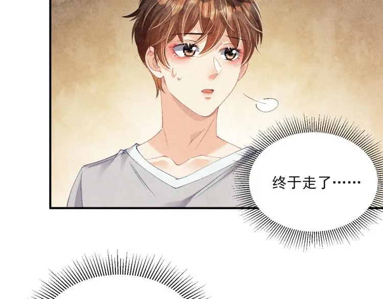 第32话 一切尽在不言中 第11页