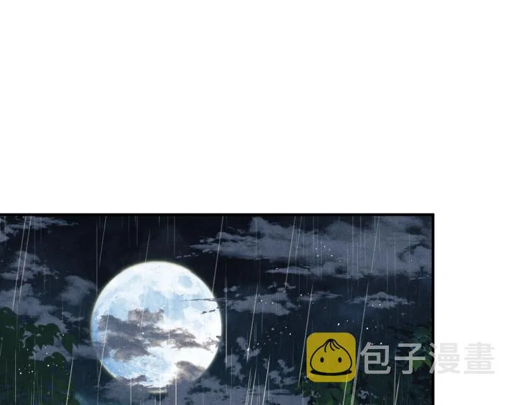 第32话 一切尽在不言中 第15页