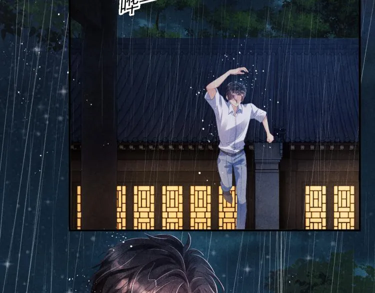 第32话 一切尽在不言中 第17页