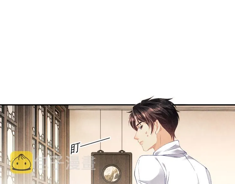 第32话 一切尽在不言中 第26页