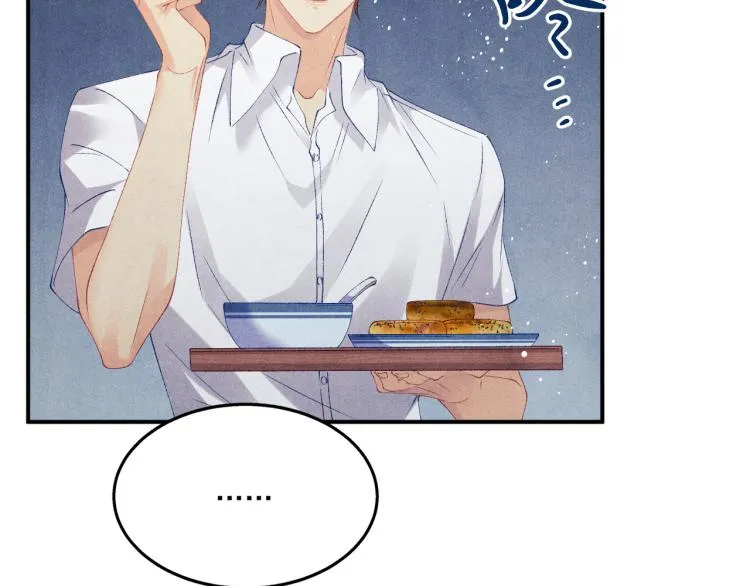 第32话 一切尽在不言中 第31页