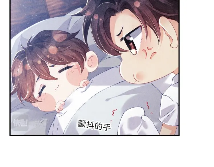 第32话 一切尽在不言中 第58页