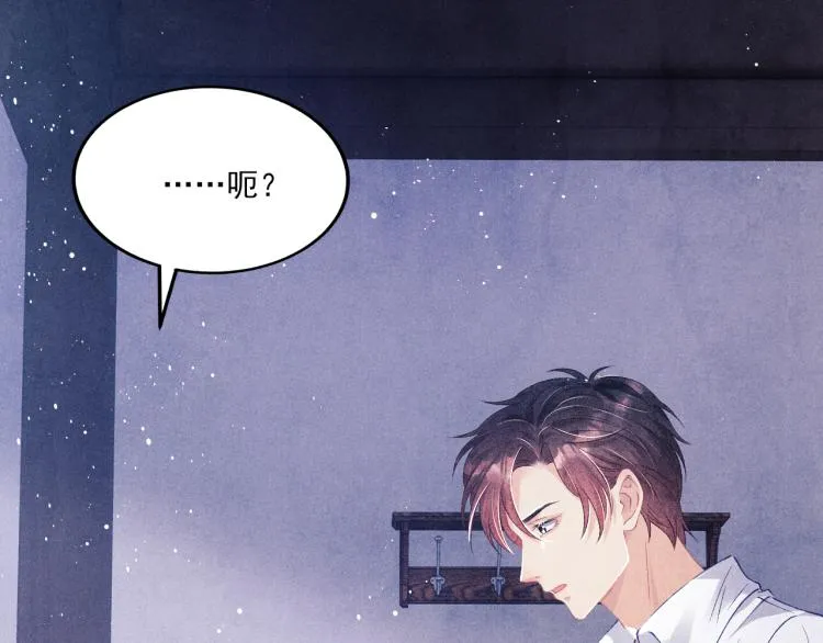 第32话 一切尽在不言中 第64页