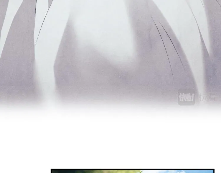 第33话 师哥好好‘管教’你 第27页