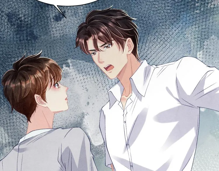 第33话 师哥好好‘管教’你 第51页