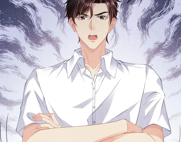 第33话 师哥好好‘管教’你 第55页