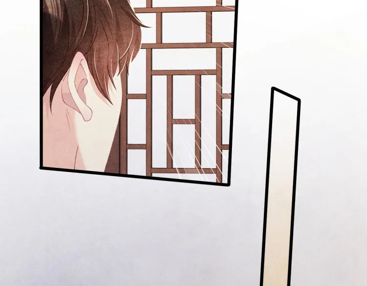 第33话 师哥好好‘管教’你 第67页