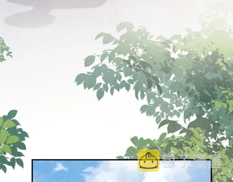 第33话 师哥好好‘管教’你 第70页