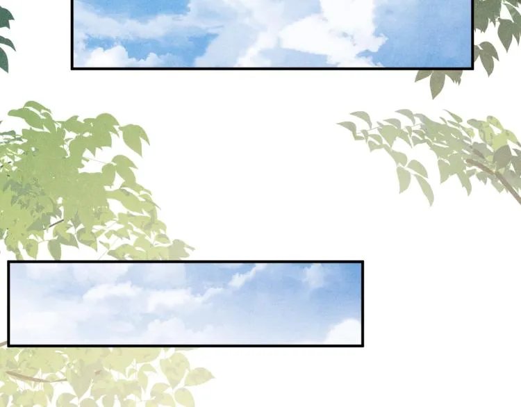 第33话 师哥好好‘管教’你 第71页