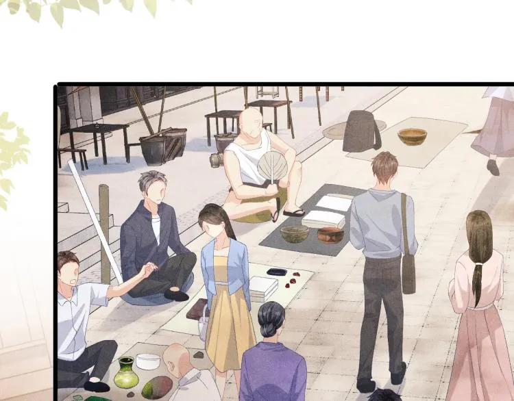 第33话 师哥好好‘管教’你 第72页