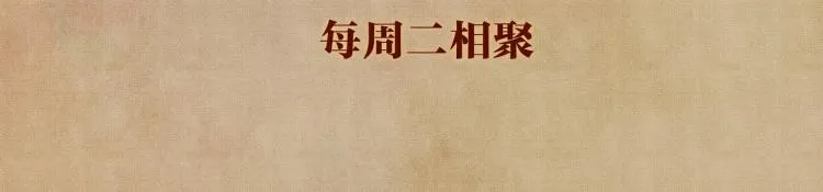 第33话 师哥好好‘管教’你 第89页
