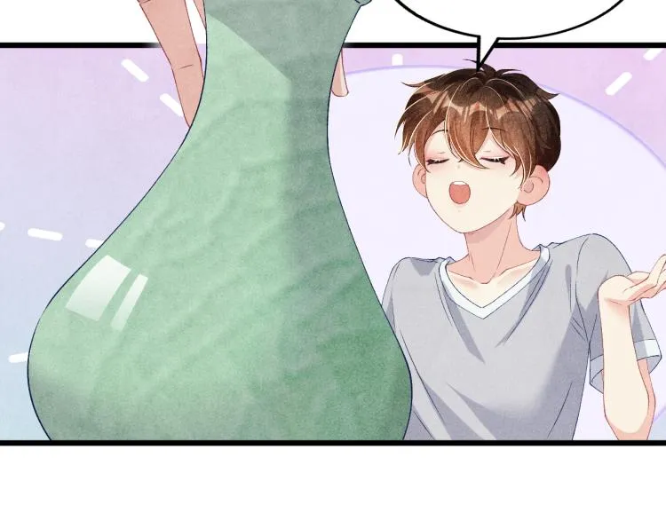 第34话 赚到小钱钱啦 第11页