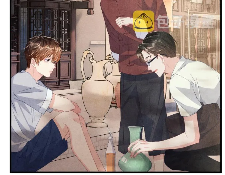 第34话 赚到小钱钱啦 第13页