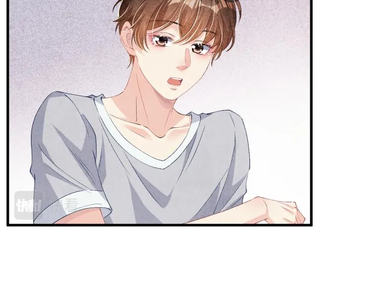第34话 赚到小钱钱啦 第15页