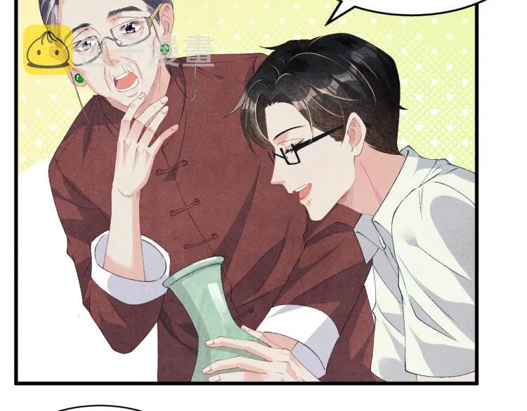 第34话 赚到小钱钱啦 第20页