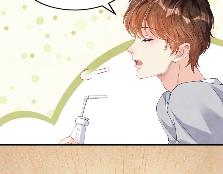 第34话 赚到小钱钱啦 第37页