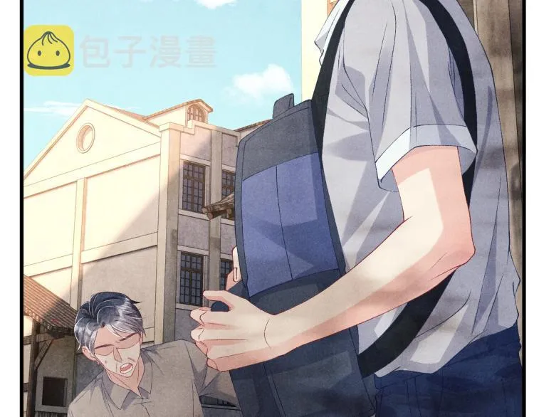 第34话 赚到小钱钱啦 第45页