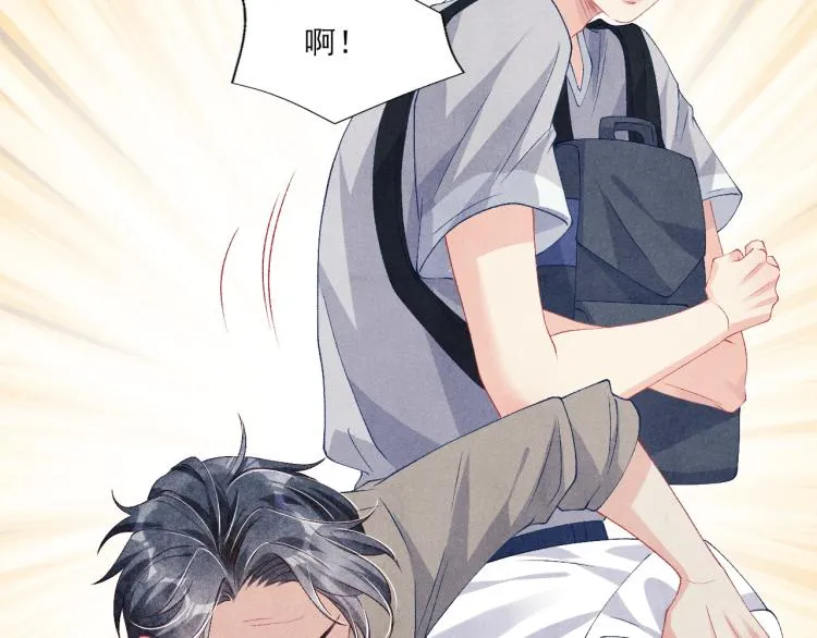 第34话 赚到小钱钱啦 第48页