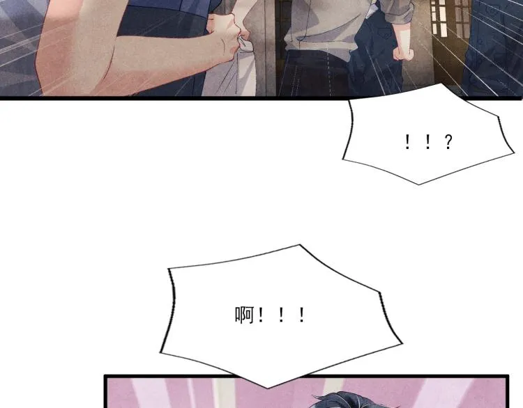 第34话 赚到小钱钱啦 第57页