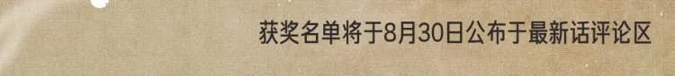 第34话 赚到小钱钱啦 第75页
