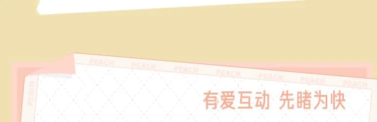 《碎玉投珠》视频漫剧上线啦！ 第5页