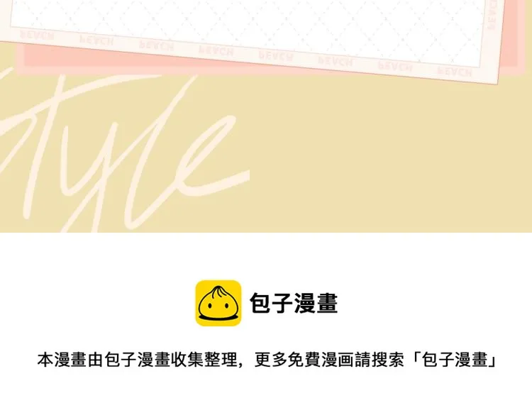 《碎玉投珠》视频漫剧上线啦！ 第7页