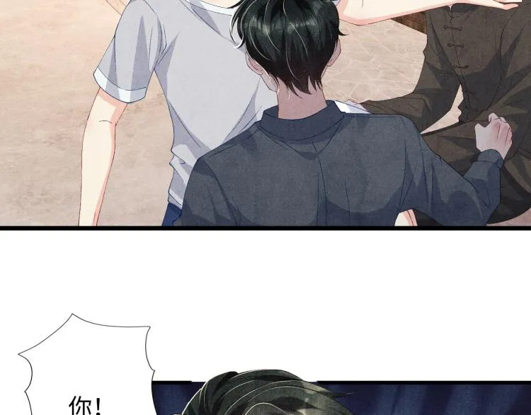 第35话 师哥摸摸头 第17页