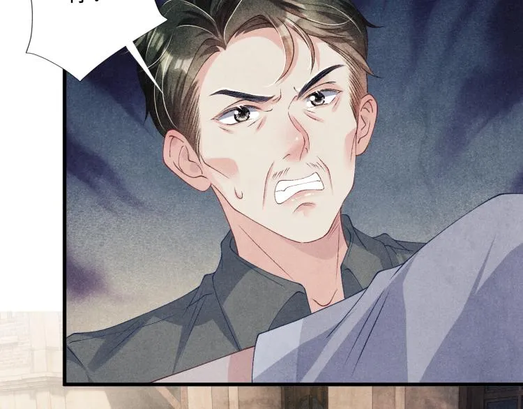 第35话 师哥摸摸头 第18页