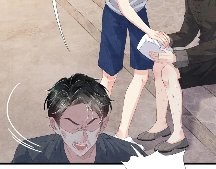 第35话 师哥摸摸头 第20页
