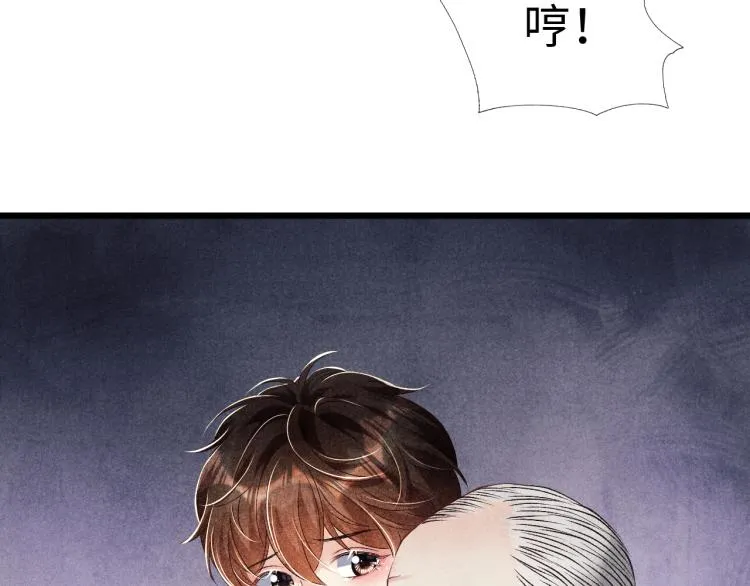第35话 师哥摸摸头 第21页