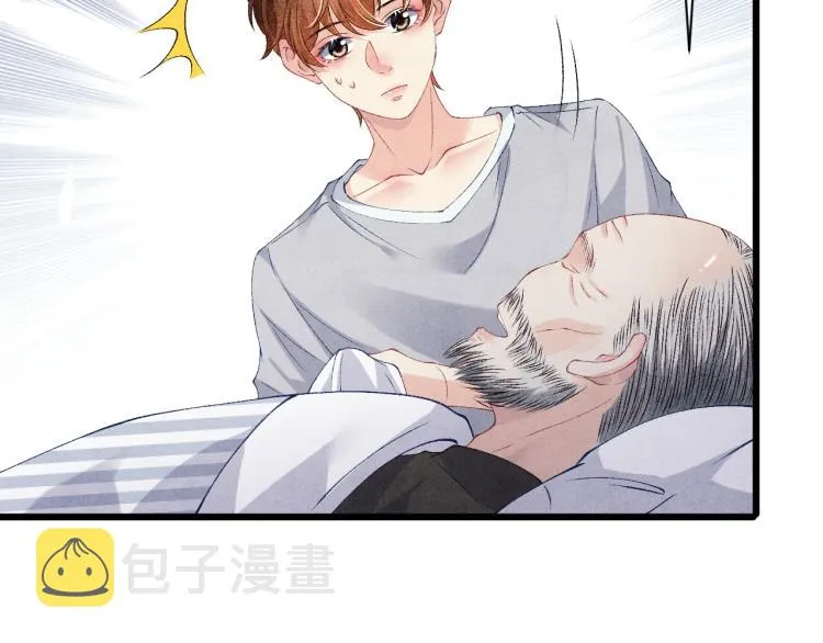 第35话 师哥摸摸头 第32页