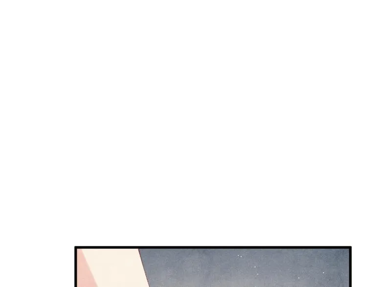 第35话 师哥摸摸头 第43页