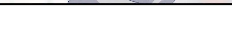 第35话 师哥摸摸头 第47页