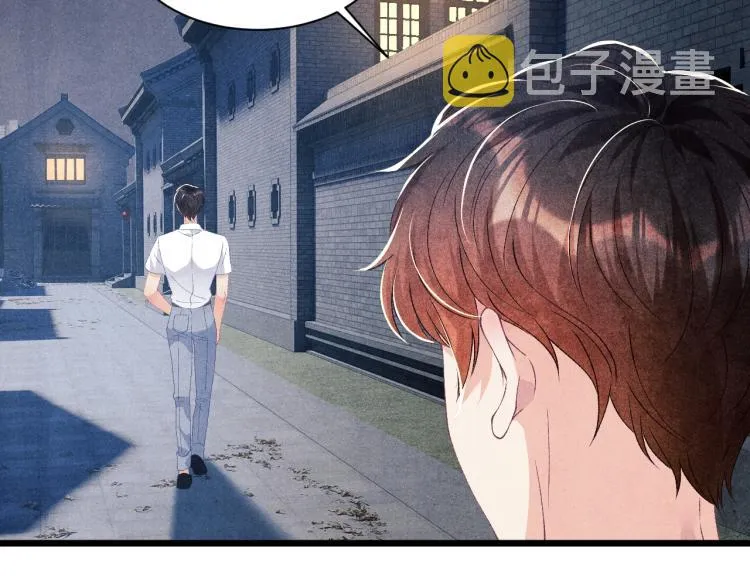 第35话 师哥摸摸头 第66页