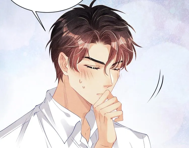 第36话 师哥想要的是…… 第23页
