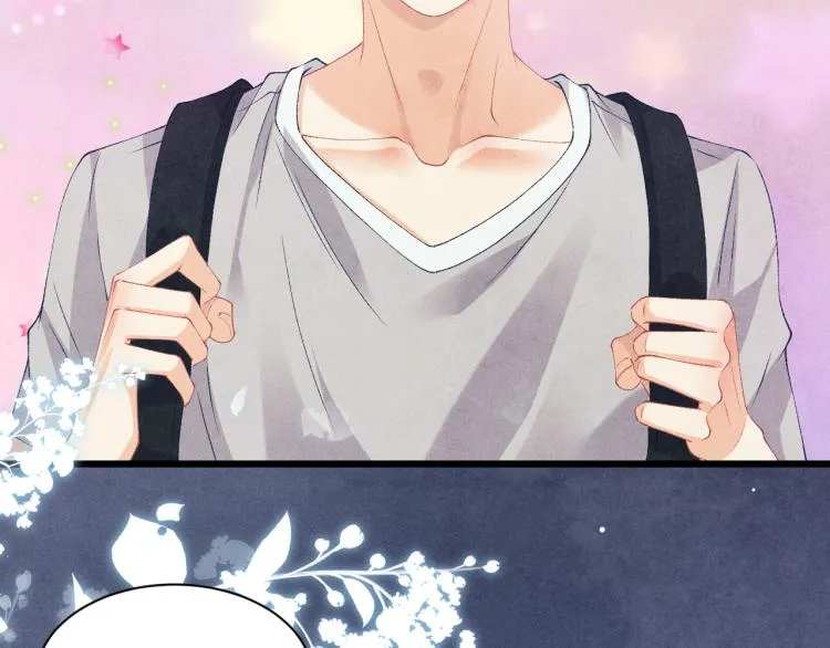 第36话 师哥想要的是…… 第28页
