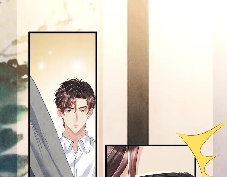 第36话 师哥想要的是…… 第45页