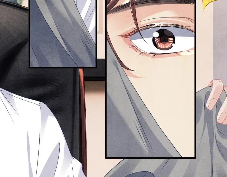第36话 师哥想要的是…… 第46页