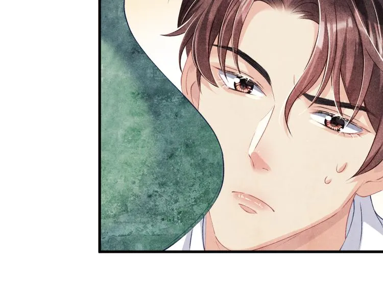 第36话 师哥想要的是…… 第52页