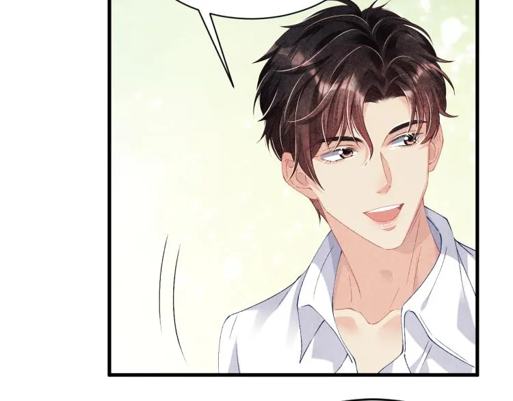 第36话 师哥想要的是…… 第55页