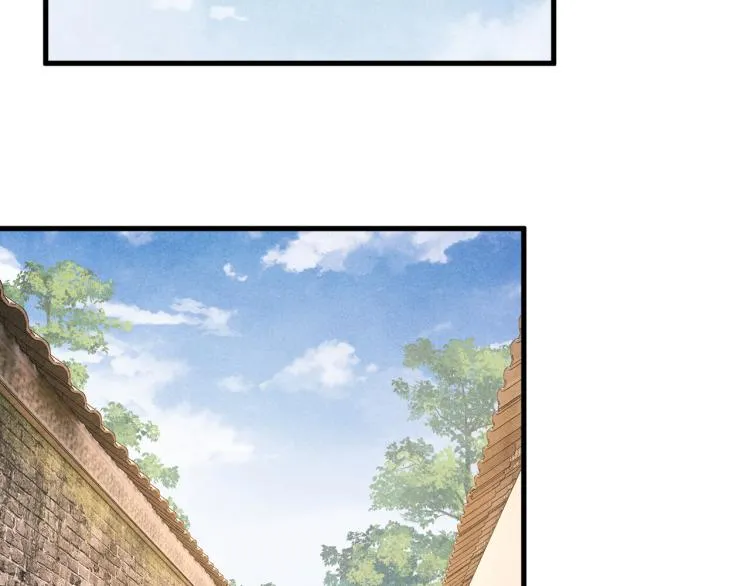 第36话 师哥想要的是…… 第60页