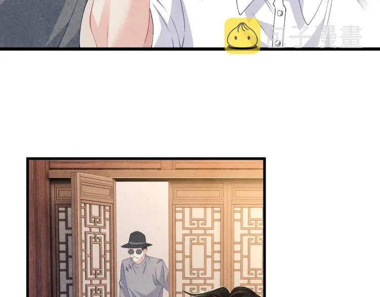 第36话 师哥想要的是…… 第66页