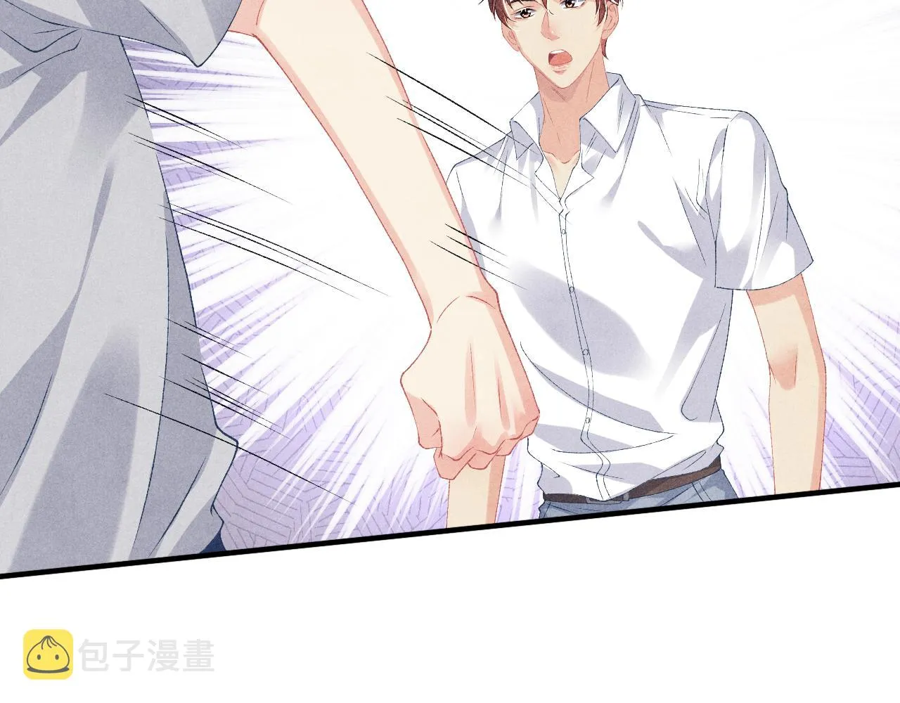第38话 珍珠慌了 第16页