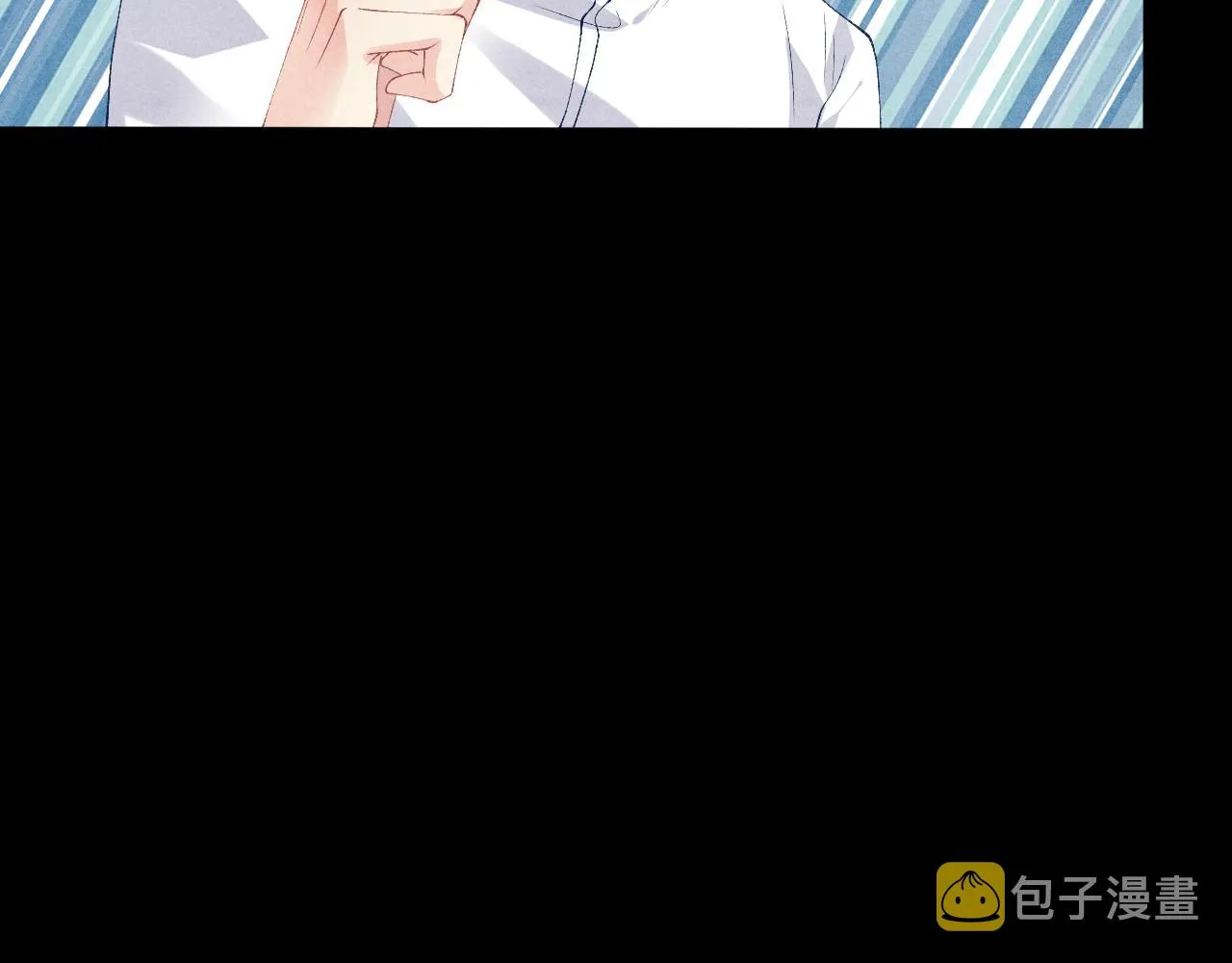 第38话 珍珠慌了 第44页