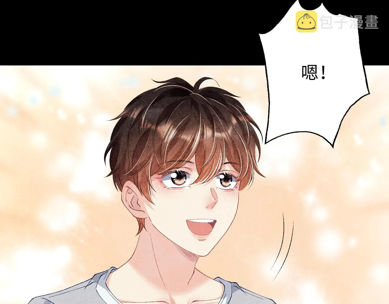 第38话 珍珠慌了 第60页